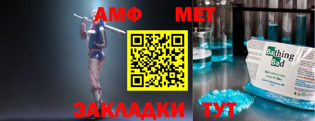 Родники  Amphetamine  Вход с VPN    онион  АМФЕТАМИН 98% 
