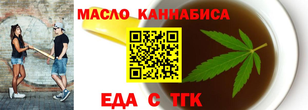 Родники  Canna-Cookies марихуана  Вход с VPN 