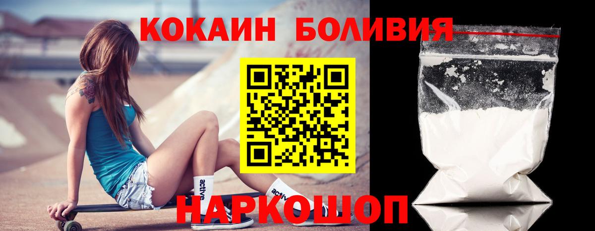 COCAIN Эквадор  Вход с VPN  Родники  Кокаин Эквадор 