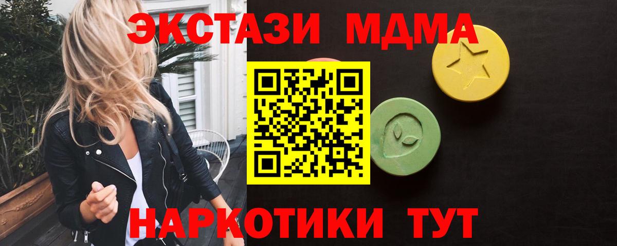 Экстази Philipp Plein Родники