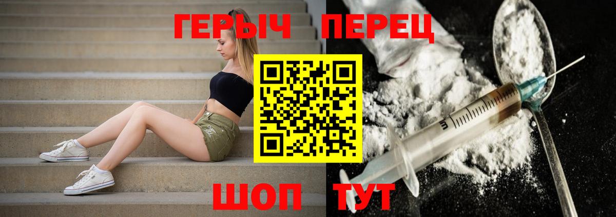Родники  ГЕРОИН  Вход с VPN  ГЕРОИН Афган 