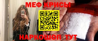 мет Рязань