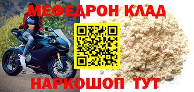 мет Рязань