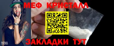 mdma Рузаевка