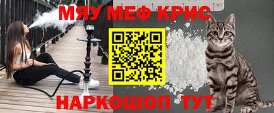 mdma Рузаевка