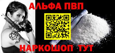 гидропоника Рыбинск