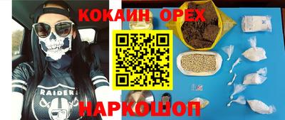 гидропоника Рыбинск
