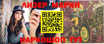 mdma Рузаевка