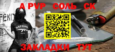 mdma Рузаевка