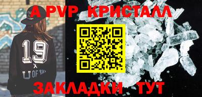 мет Рязань