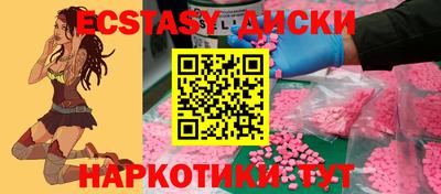 mdma Рузаевка