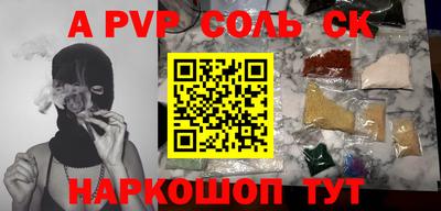 герыч Севастополь