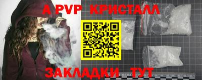 mdma Рузаевка