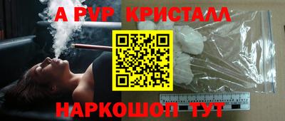 гидропоника Рыбинск