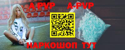 mdma Рузаевка