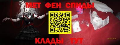 герыч Севастополь