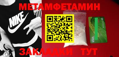 мет Рязань
