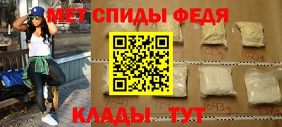 мет Рязань