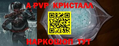 mdma Рузаевка
