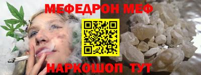 mdma Рузаевка