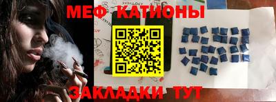 крисы Северобайкальск
