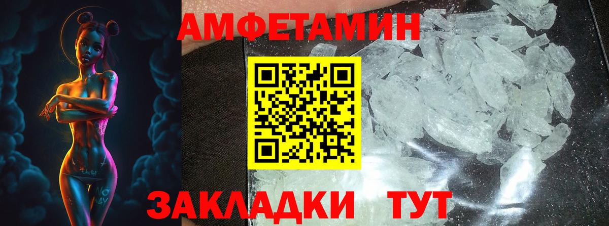 Метамфетамин кристалл  Метамфетамин  Родники  Вход с VPN 