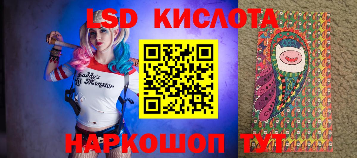 Марки 25I-NBOMe 1,5мг Родники