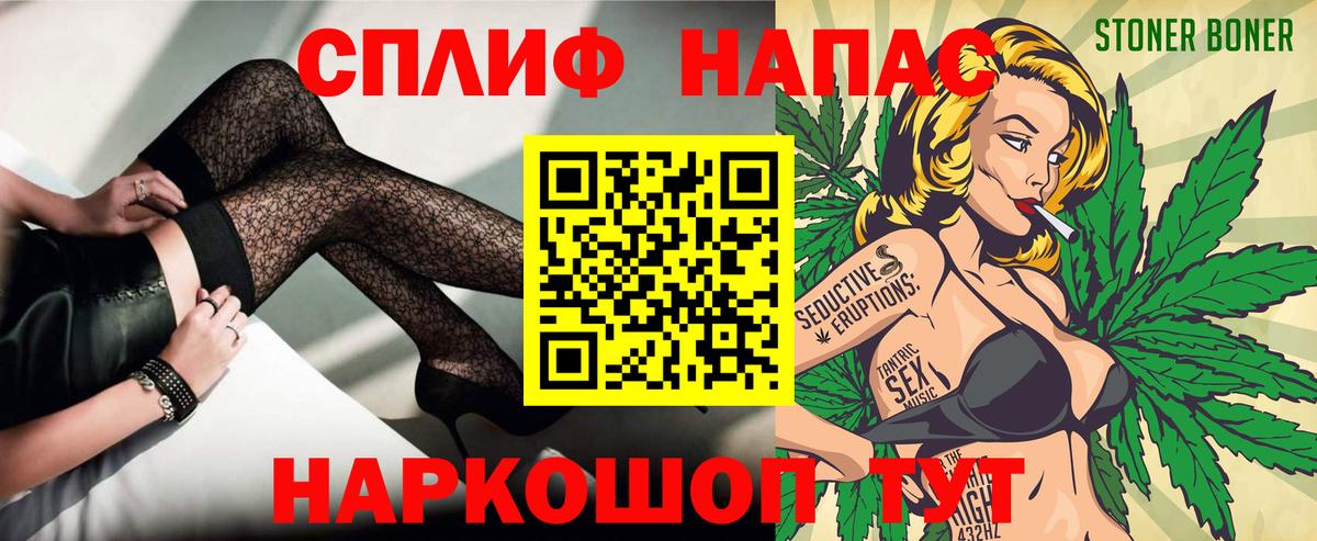 Конопля VHQ  Марихуана тримм  Вход с VPN  Канабис White Widow  Бошки Шишки White Widow  Родники 
